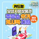 보성주유소 네이버블로그