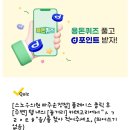 다온미소치과의원 이미지