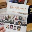 의정부영상미디어센터 | 제5회 의정부영상미디어센터 시민갤러리 [시간의 죽음] 후기