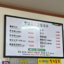 평창-태백 250823-2