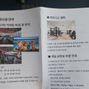 리리하리