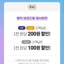 CU동성로로데오점 이미지