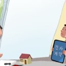 정담은공인중개사사무소 네이버블로그