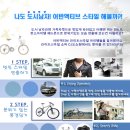 어반액티브 네이버블로그