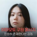 [행복대학] 차(茶) 일상을 담다 | 야마모토, 슈퍼 해피 포에버 메시지 - 영원한 존재의 의미를 담다