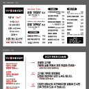 약수참숯불닭갈비