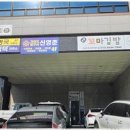 동행법무사사무소 - 도봉구 도봉로168길 23 | 동행법무사사무소