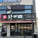 황해수육(진평점) 이미지