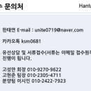 이편한태양광발전소 이미지