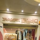 크라이오테라피풋앤바디 이미지