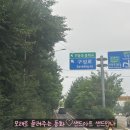 언동 | 용인 샌드아트^^ 언동초등학교에서 장애이해교육♥