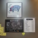 깡돈내각리점