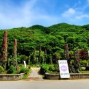 선운산안내소 이미지