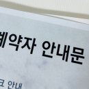 [안산 웨딩홀] 빌라드 지디 투어 및 계약 후기_그랜드볼룸홀 5층 계약O