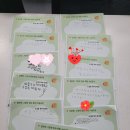 그림책 창의 톡톡 미술교실 이미지