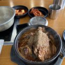 청기와등촌샤브 이미지