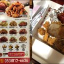 네네치킨옥산정평점 이미지