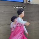 Promise 약속 더하모니워쉽팀 인천순복음교회 금요철야예배 God 하나님역속 하나님사랑 Jesus Christ 예수그리스사랑 십자가사 이미지