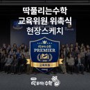 밀동