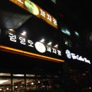 딸기네샵 이미지