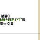 반송헬스타운 이미지