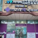 보라약국 이미지