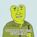 먹어볼만두