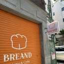 브린드