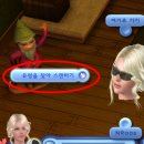 달콤사냥꾼 이미지