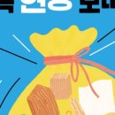 용인어린이상상의숲 공연놀이터 이미지