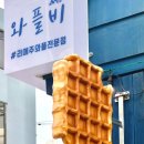 투썸플레이스부산감천점&하나돈까스 이미지