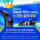 와~스크린골프 이미지