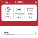 비비큐(bbq) 대구혁신점
