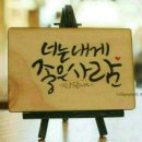 글과사진