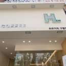 하우커피 구평점 이미지