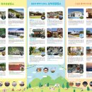 송탄관광호텔식당 이미지