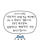 페블 이미지
