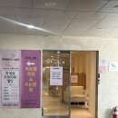 다온시스템 - 중구 내황4길 81 | 파주왁싱 추천, 4회차 방문하고 정착한 다온슈가링왁싱 솔직후기