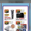 한일할인마트 이미지