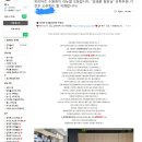 롯데하이마트(주)평택세교점 | [공지] [입주민님들 주목!]오산세교 호반써밋라프리미어, 평택브레인시티 입주민님들! 속보에요!