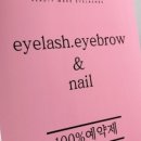 EYE LOVE(아이러브네일)