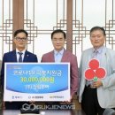 (주)정원투어 이미지