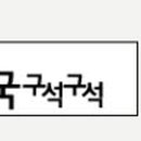 울도해변민박 이미지