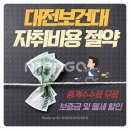 8도 공인중개사사무소 이미지