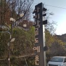 ICHEON56 | [이천도자문화마켓] 플라스틱용기를 도자기로 바꿔왔어요