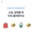 “돈을 받고 쓰는” 6월 알뜰폰 요금제 근황 이미지