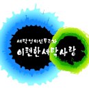 명품세탁연구소 이미지