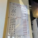 주먹고기 | 대전 현지인맛집 추천 촌놈들연탄구이 특수부위 오돌뼈 주먹고기 후기