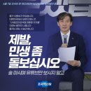 김선민의원 국민건강보험법 일부개정법률안 발의 이미지