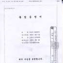 호남신학대학교 신학대학원 이미지